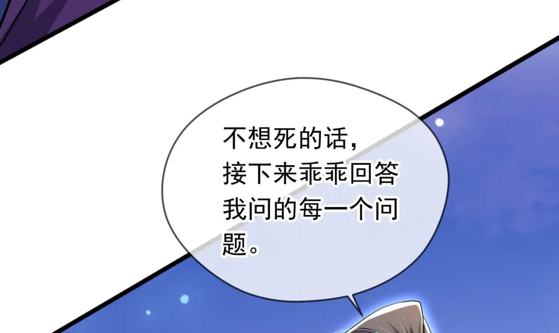 074 天神殿分殿41