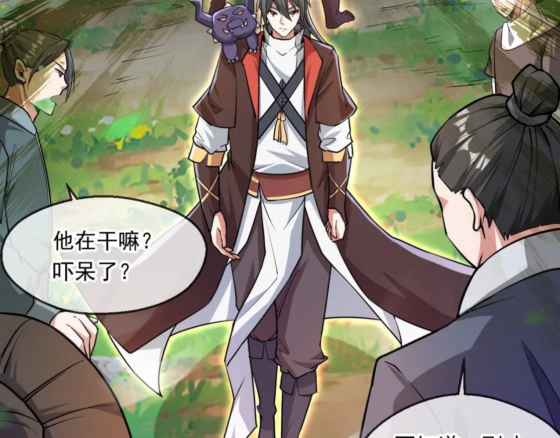 053 守株待兔的陷阱28