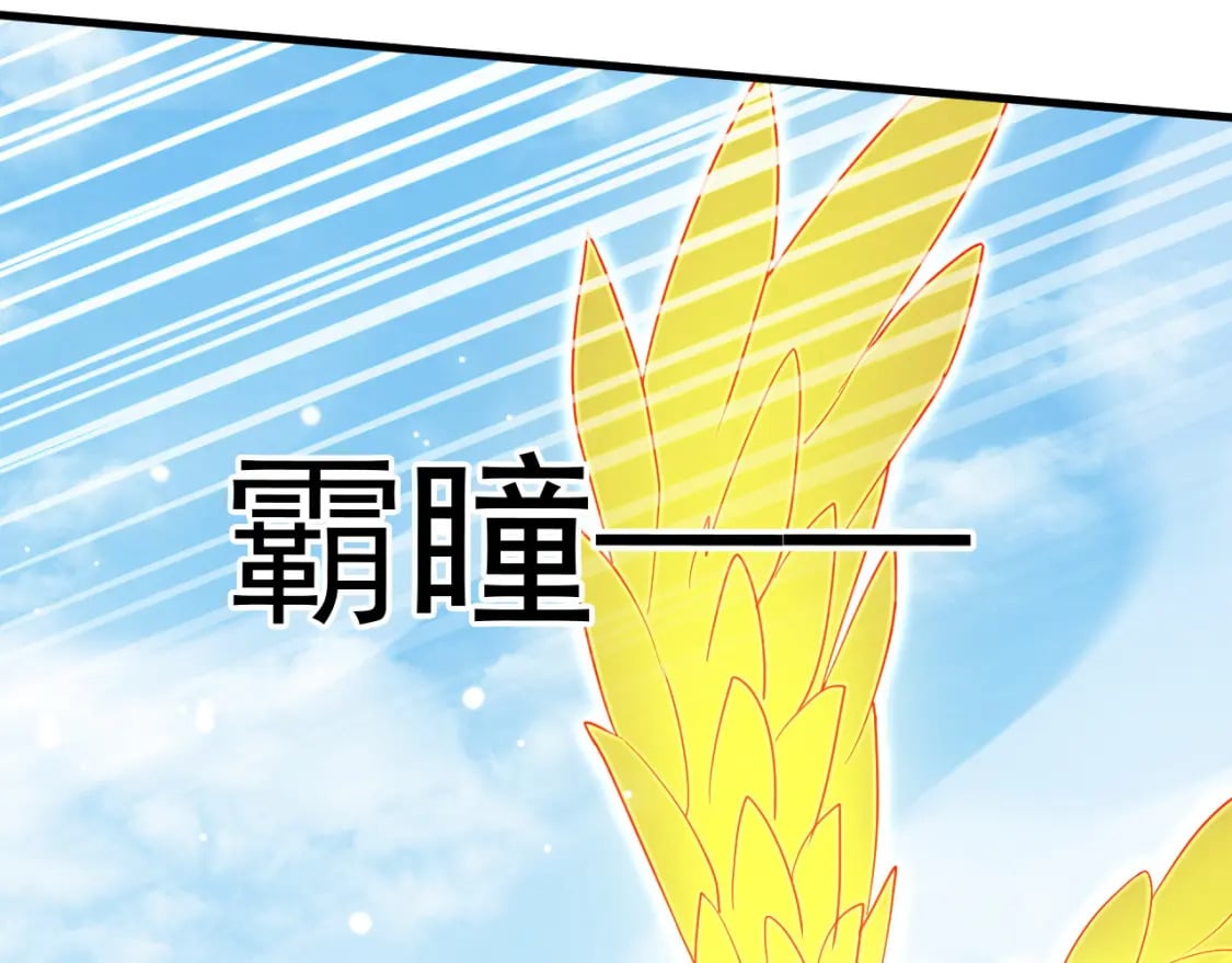 078 昆仑镜认主31