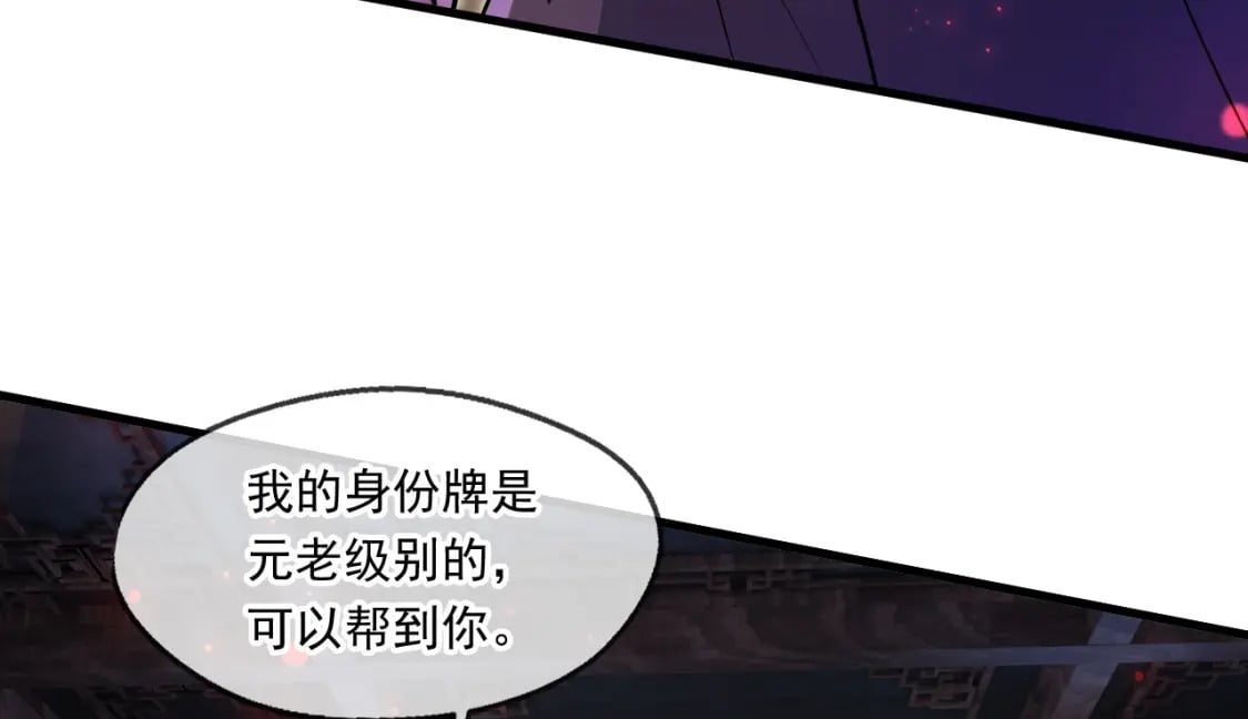 061 挑战甲级任务38