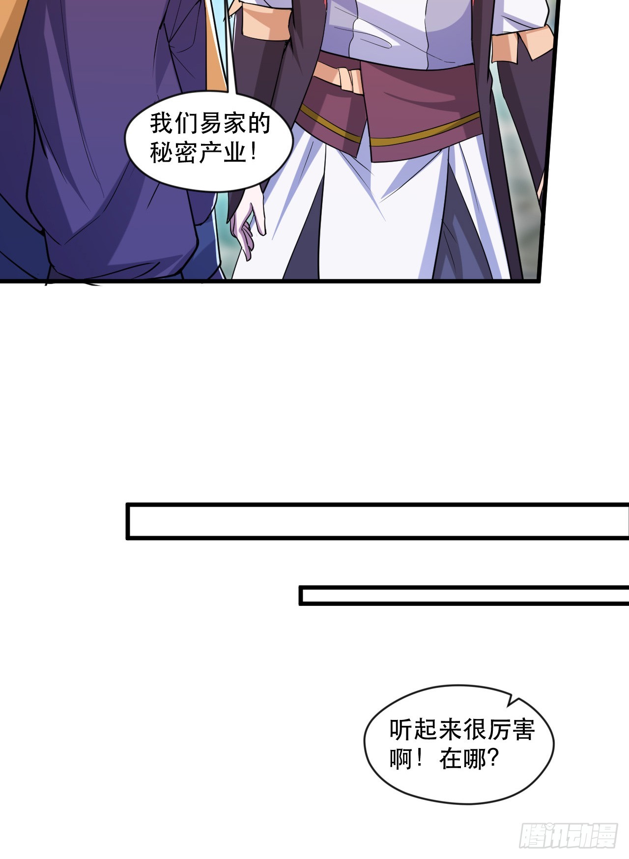 015 易家老祖44