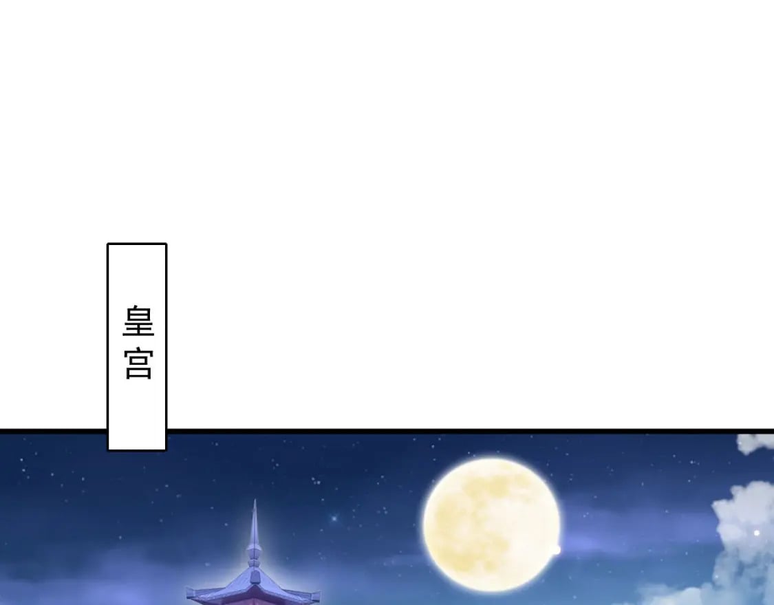 034 皇宫鸿门宴76