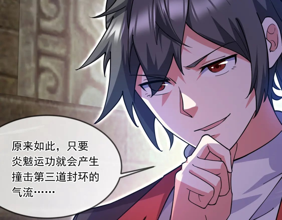 045 龙象神拳4