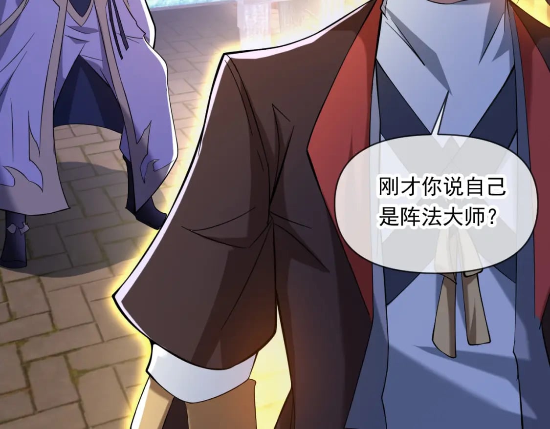 043 解锁第二道封环94