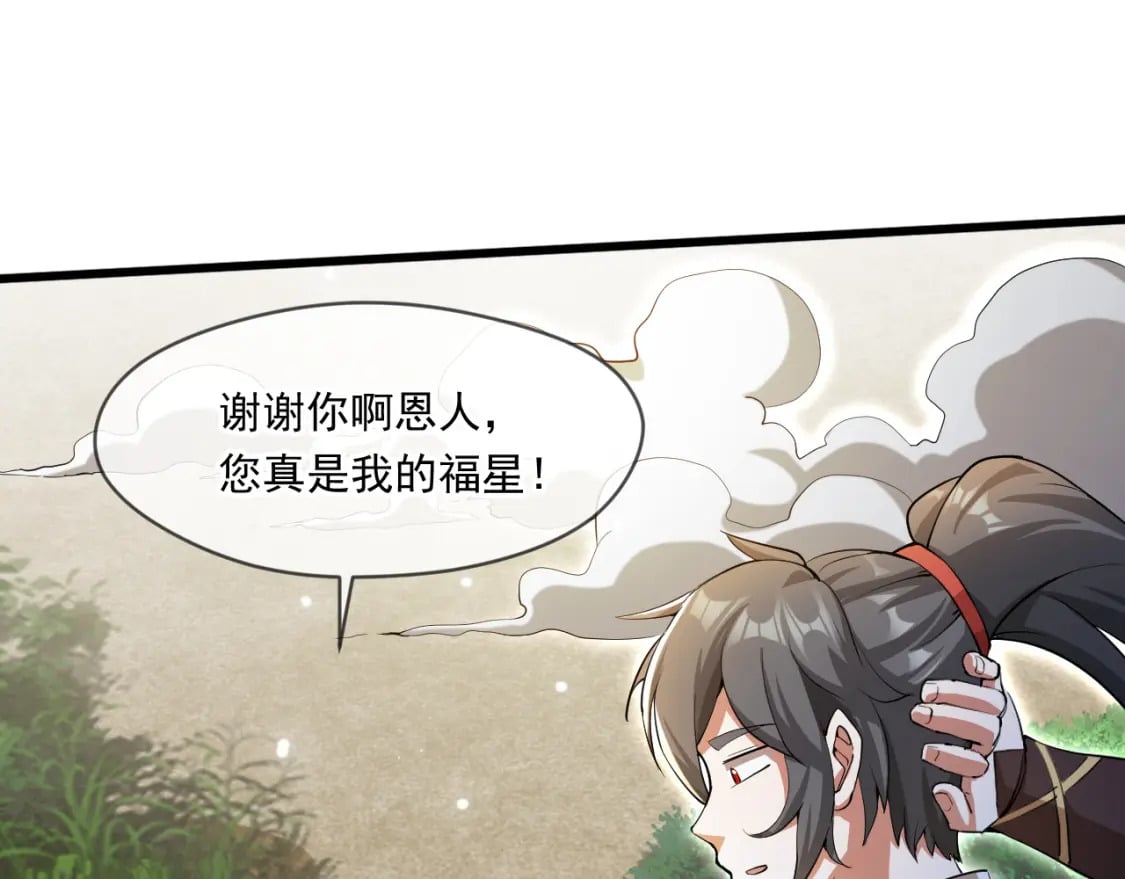069 对封环的巨额伤害30