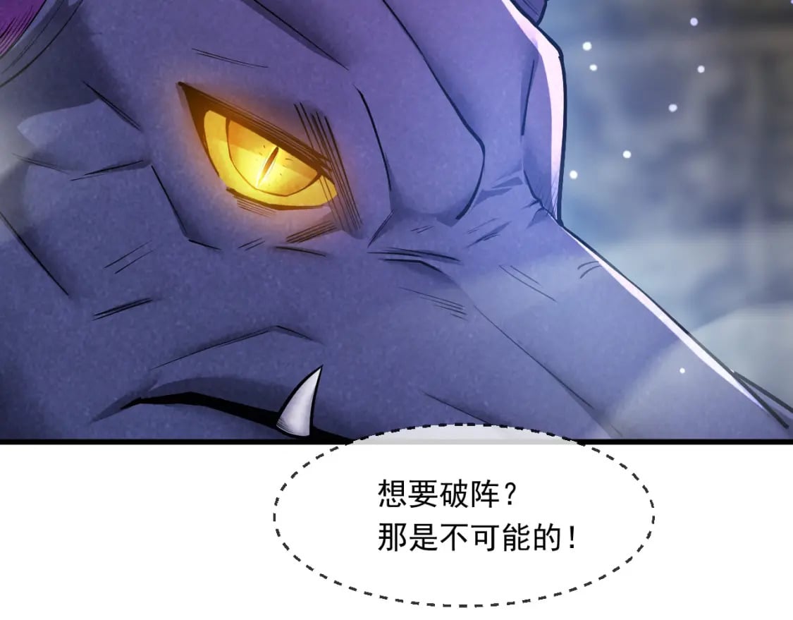 040 瑶瑶出事52