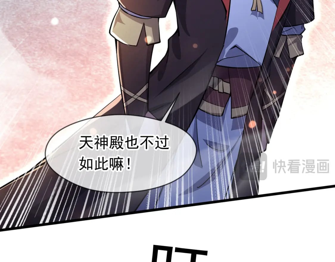 075 决战天神殿114