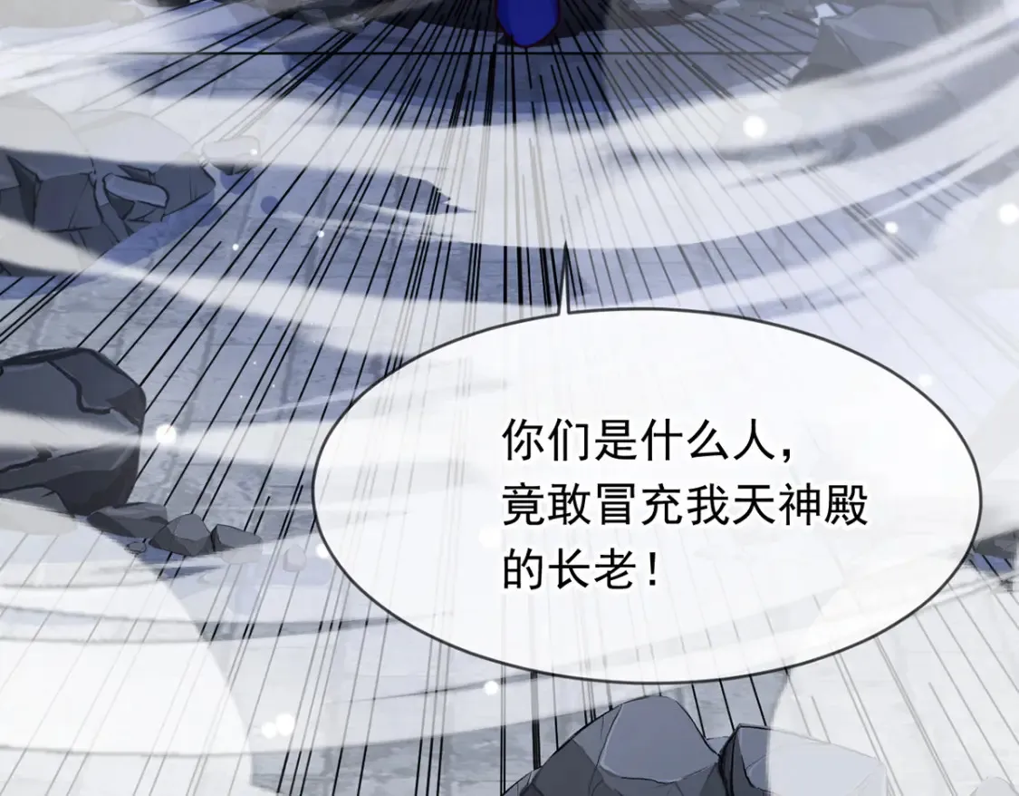 098 追猎52