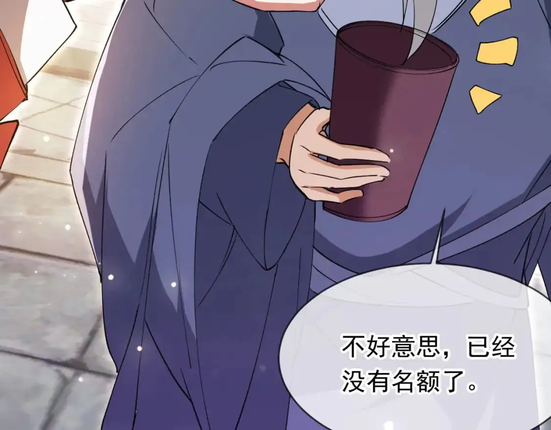 079 新的读书人79