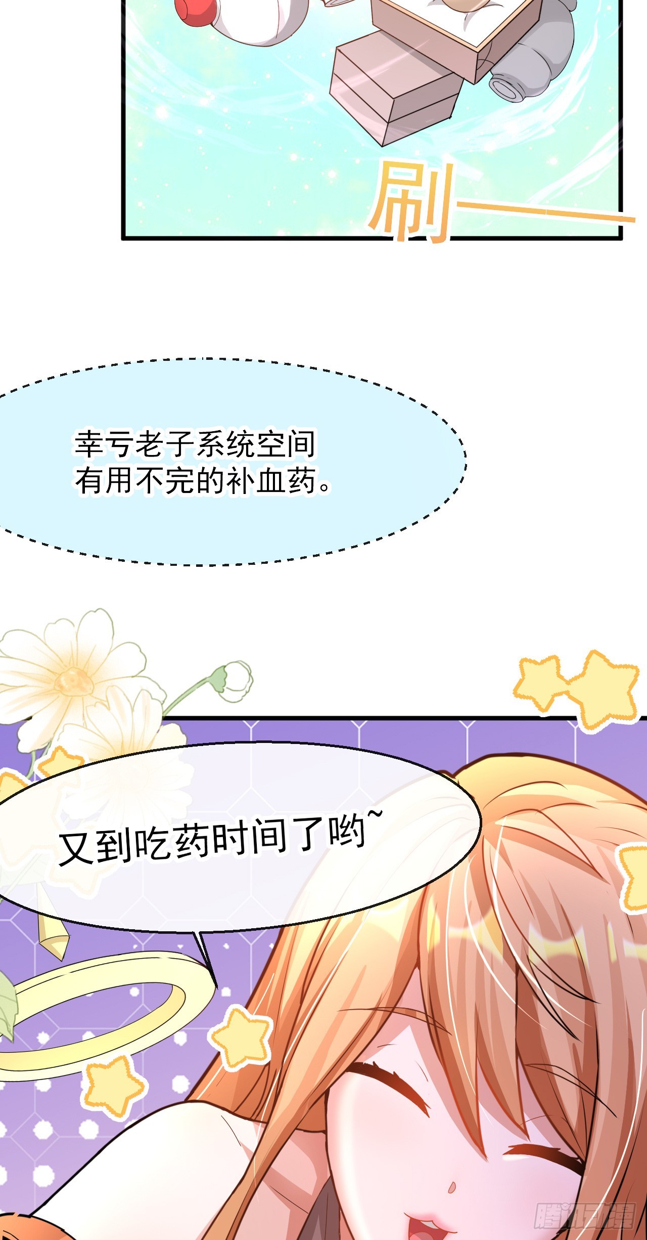 004【天生读书人】4