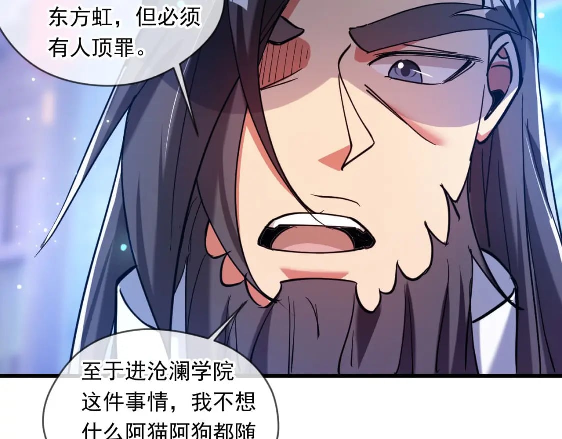 040 瑶瑶出事106