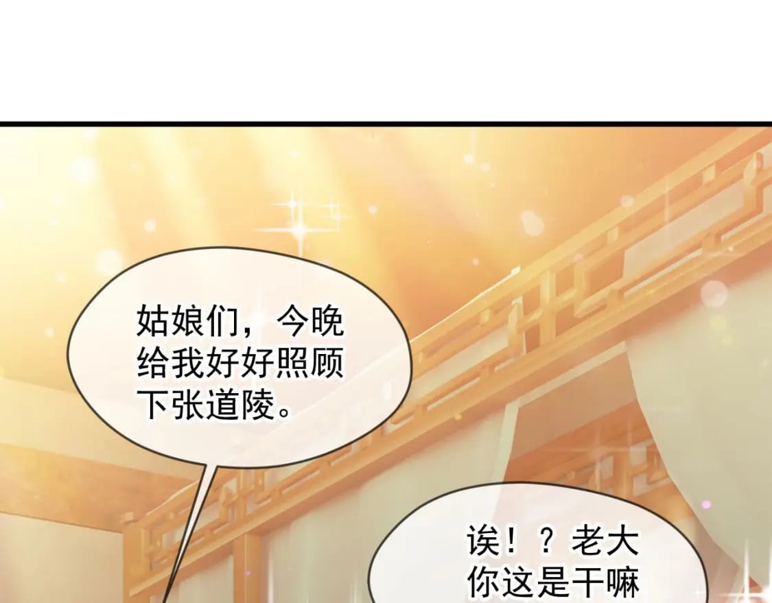 030 百花争艳赛100