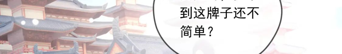 060 被妹子偷吻101