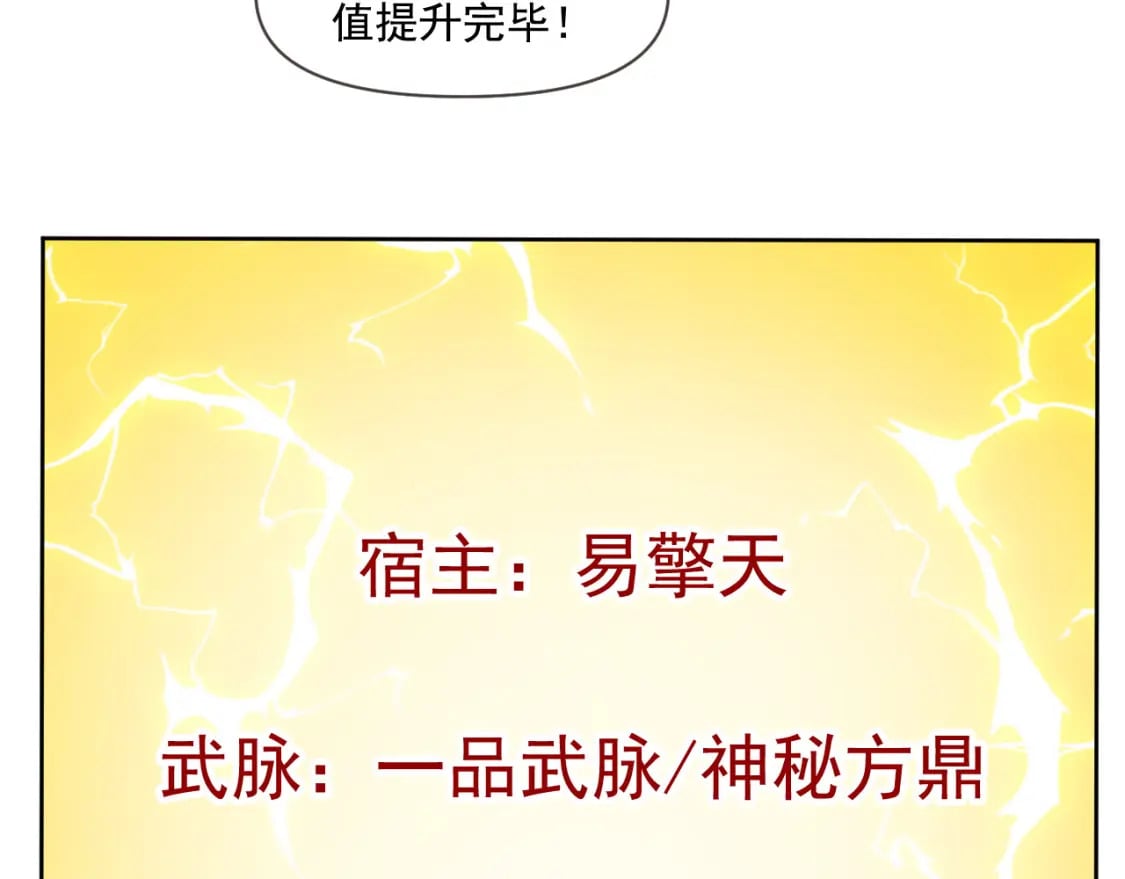 043 解锁第二道封环84