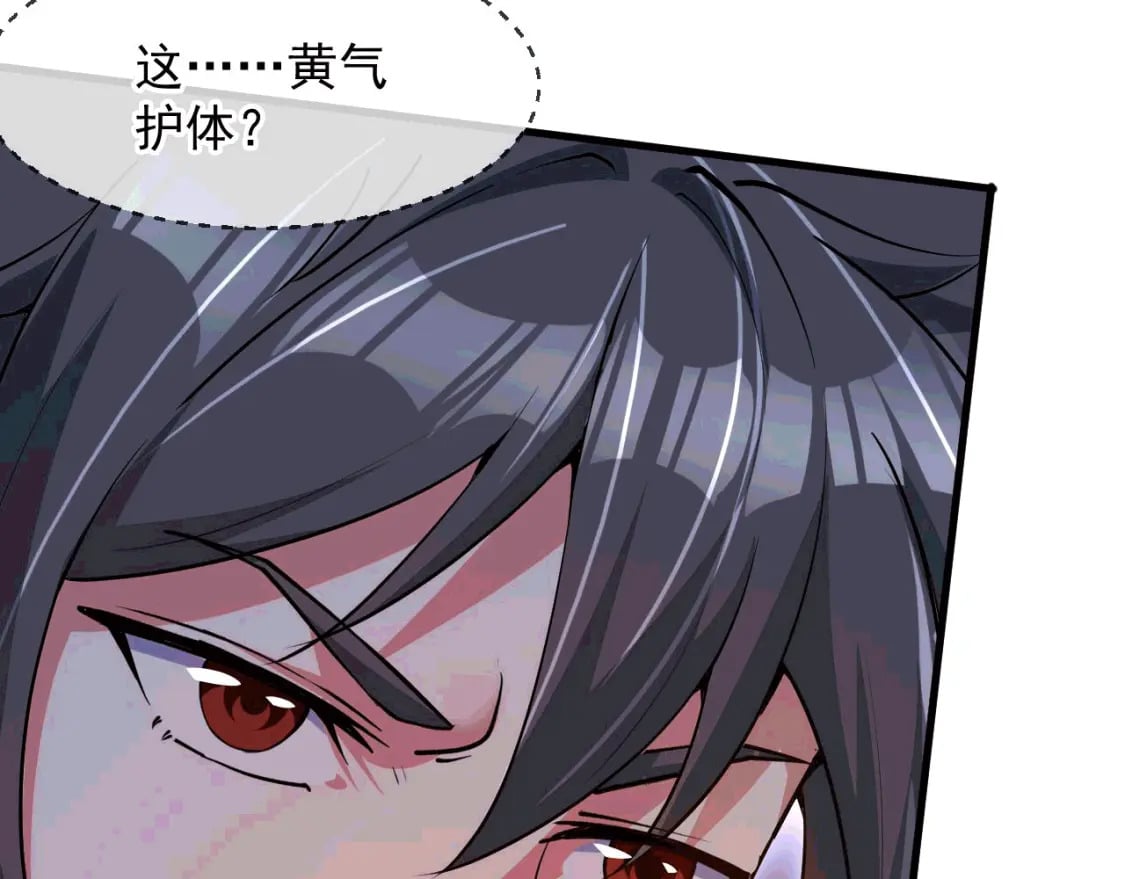 035 对战帝王167