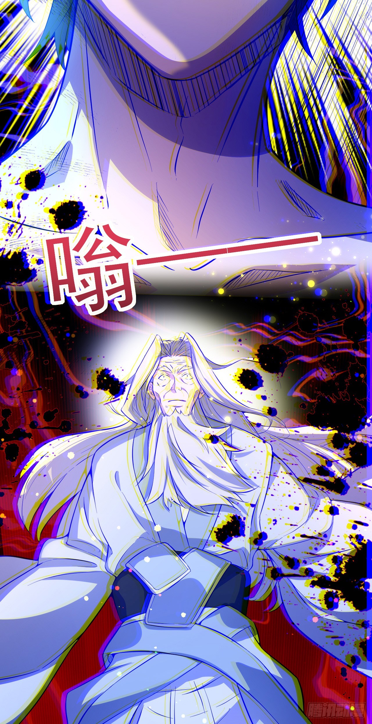 003话【斩杀龙虎宗长老】33