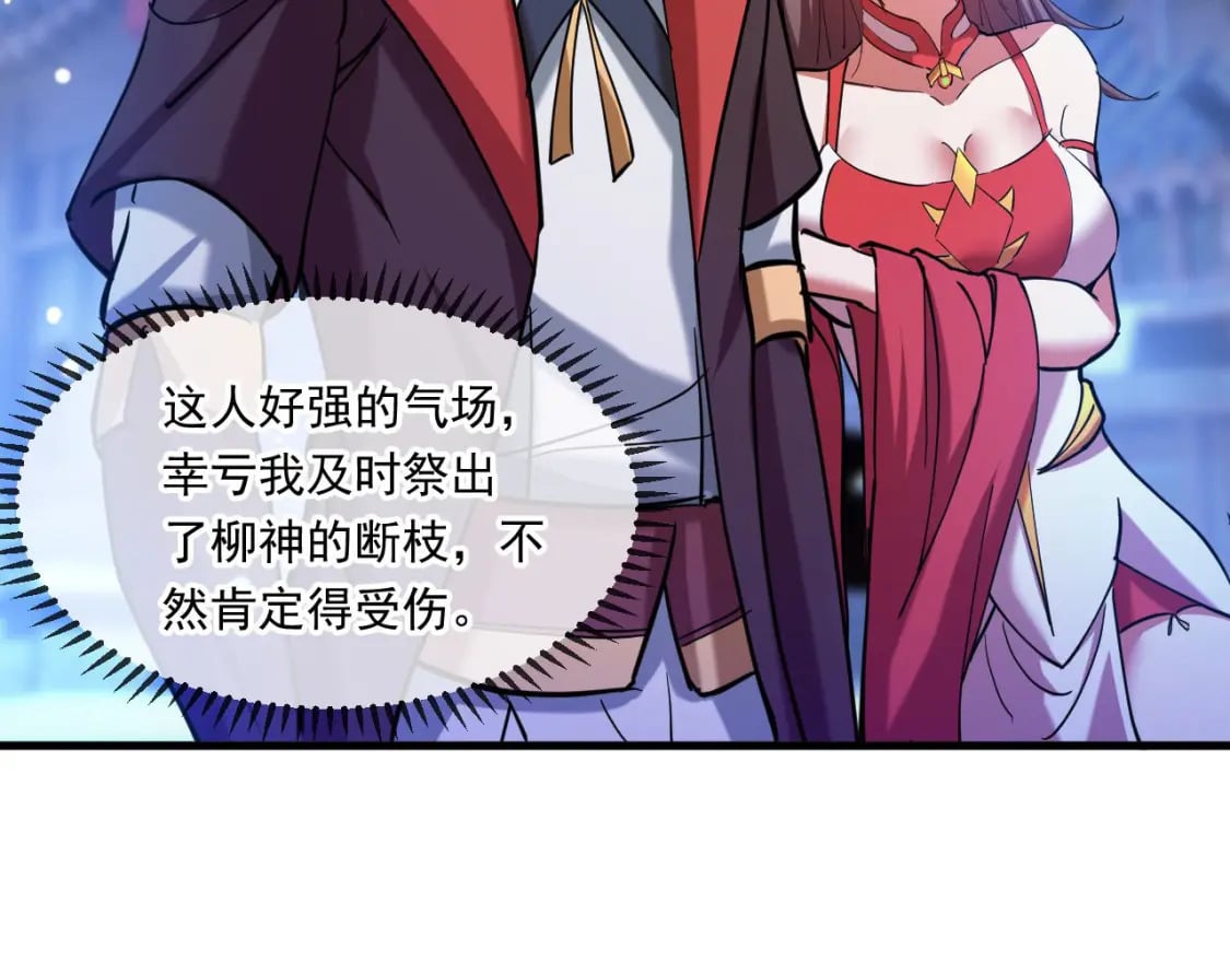 040 瑶瑶出事100