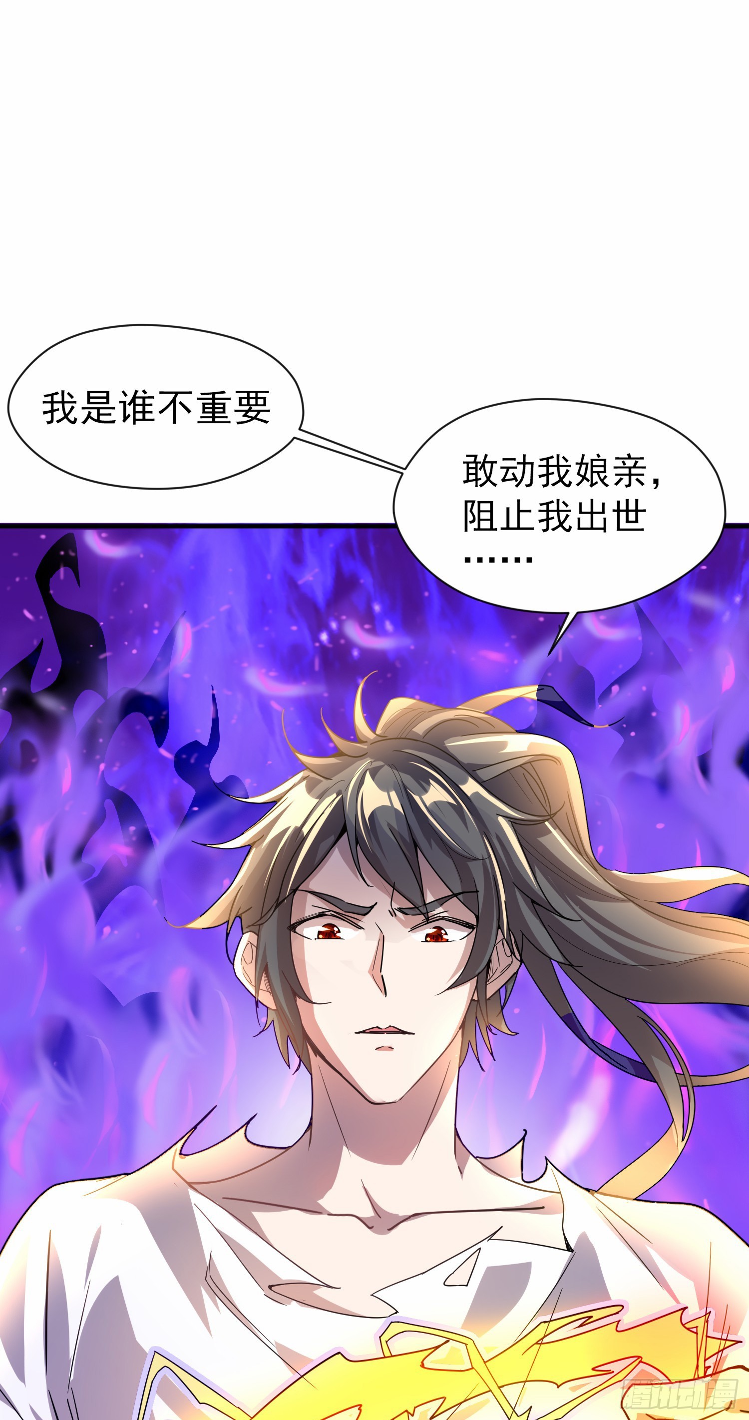 001话【神帝战天道】42