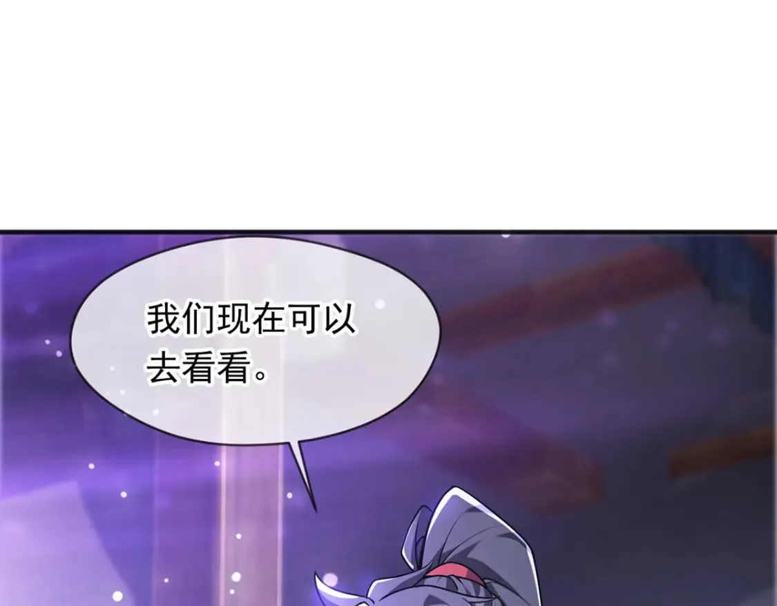 094 天神殿总部76