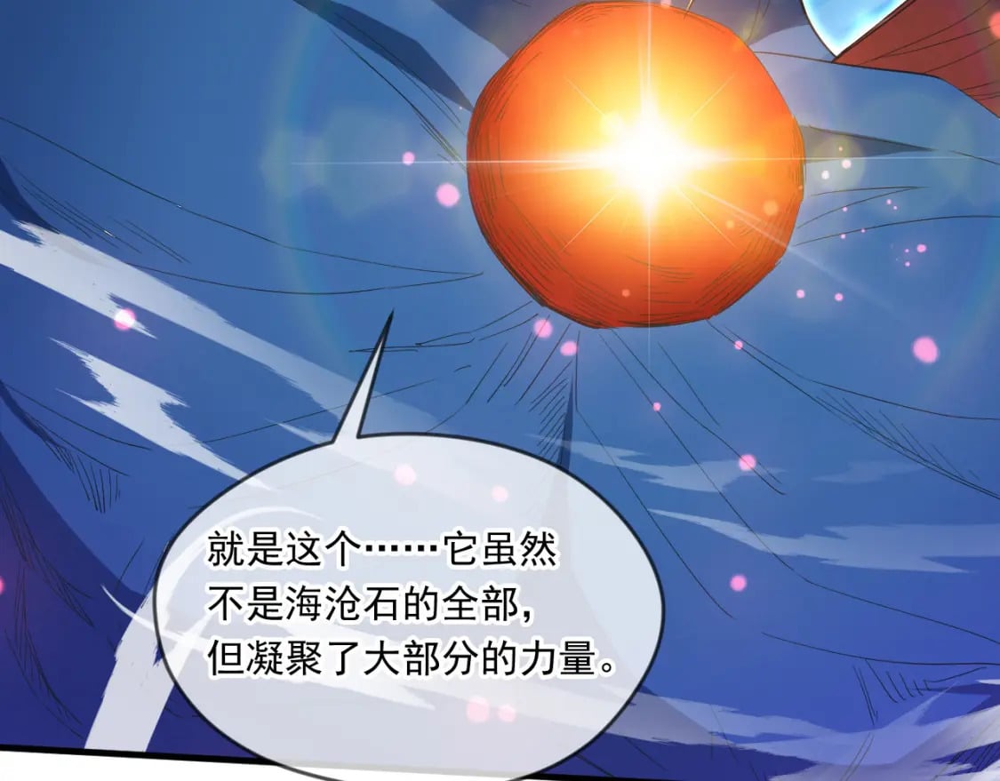 068 强取海沧石91