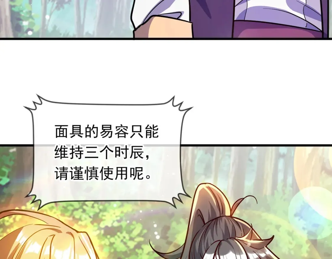 094 天神殿总部39