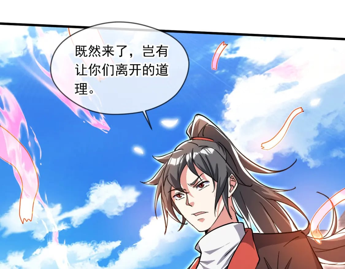 065 秘境开启21