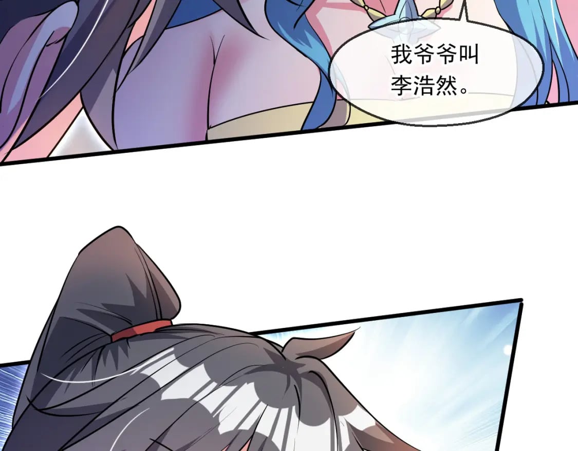 060 被妹子偷吻9