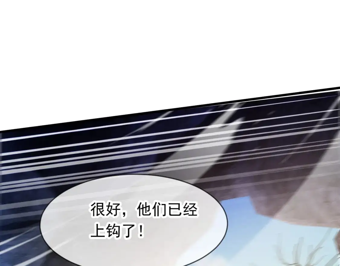 085 瓮中捉鳖93
