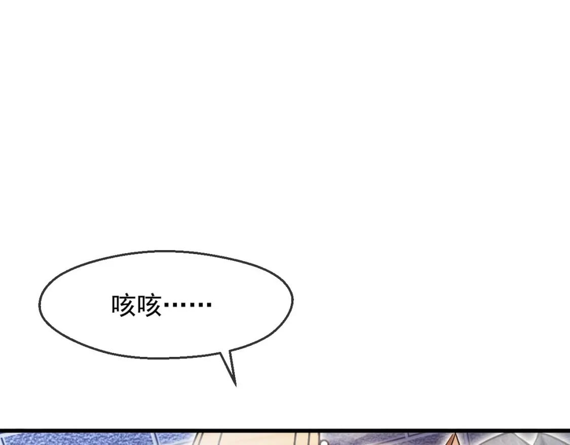 036 魔种爆发45