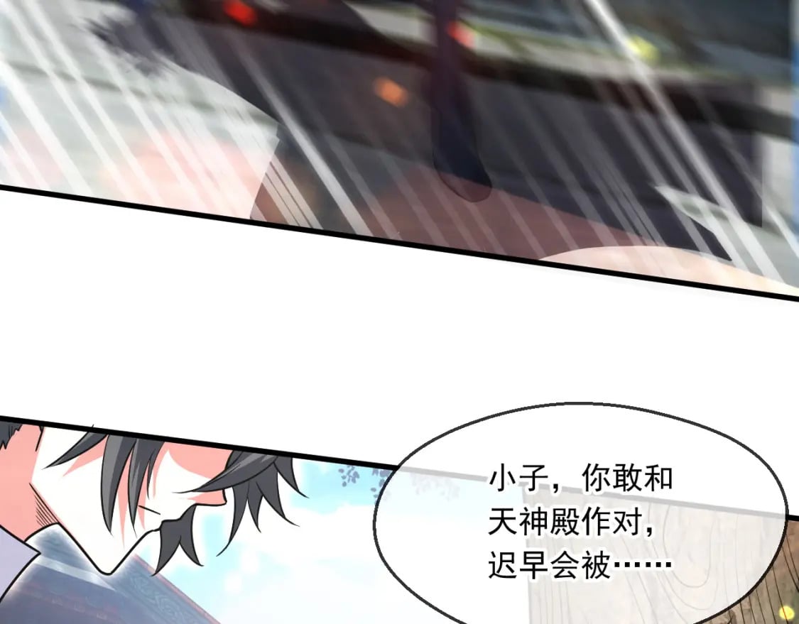 058 天神殿的围攻118