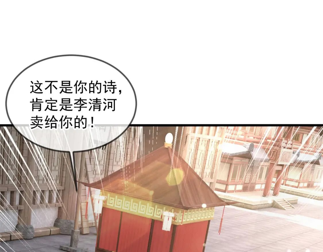 031 再遇东方萍115