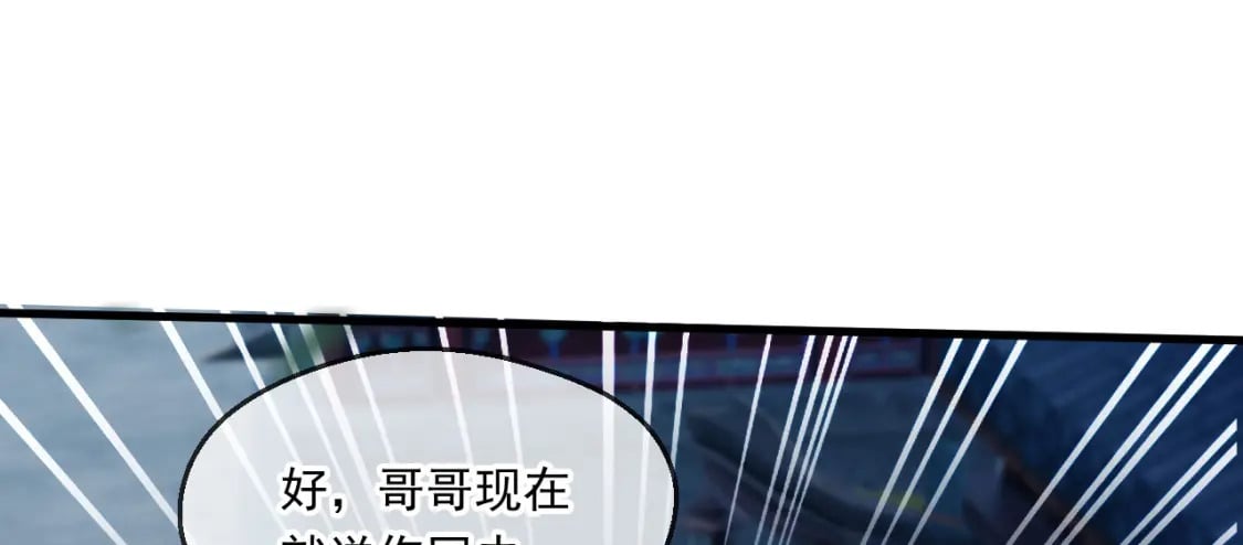 063 夜探包子铺38