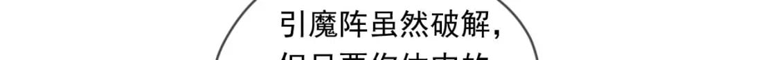 038 杀人灭口71