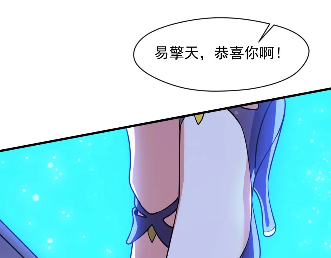 078 昆仑镜认主84