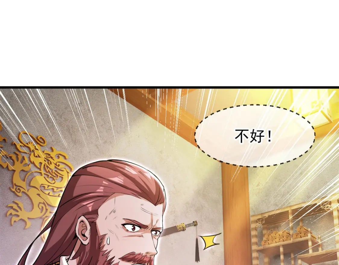 037 入魔与悟道45