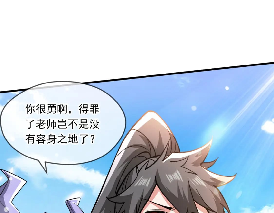 060 被妹子偷吻108