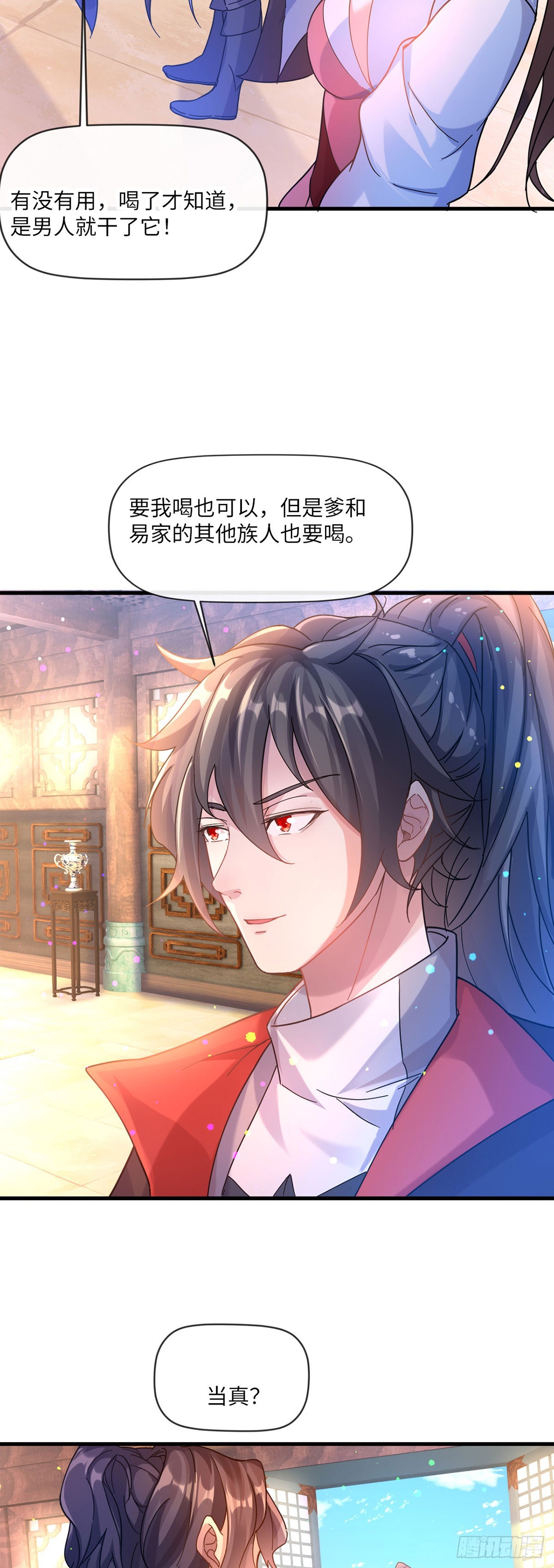 007话【调戏老婆们】2
