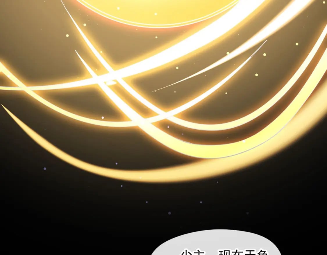 039 太皇庙下的秘密19