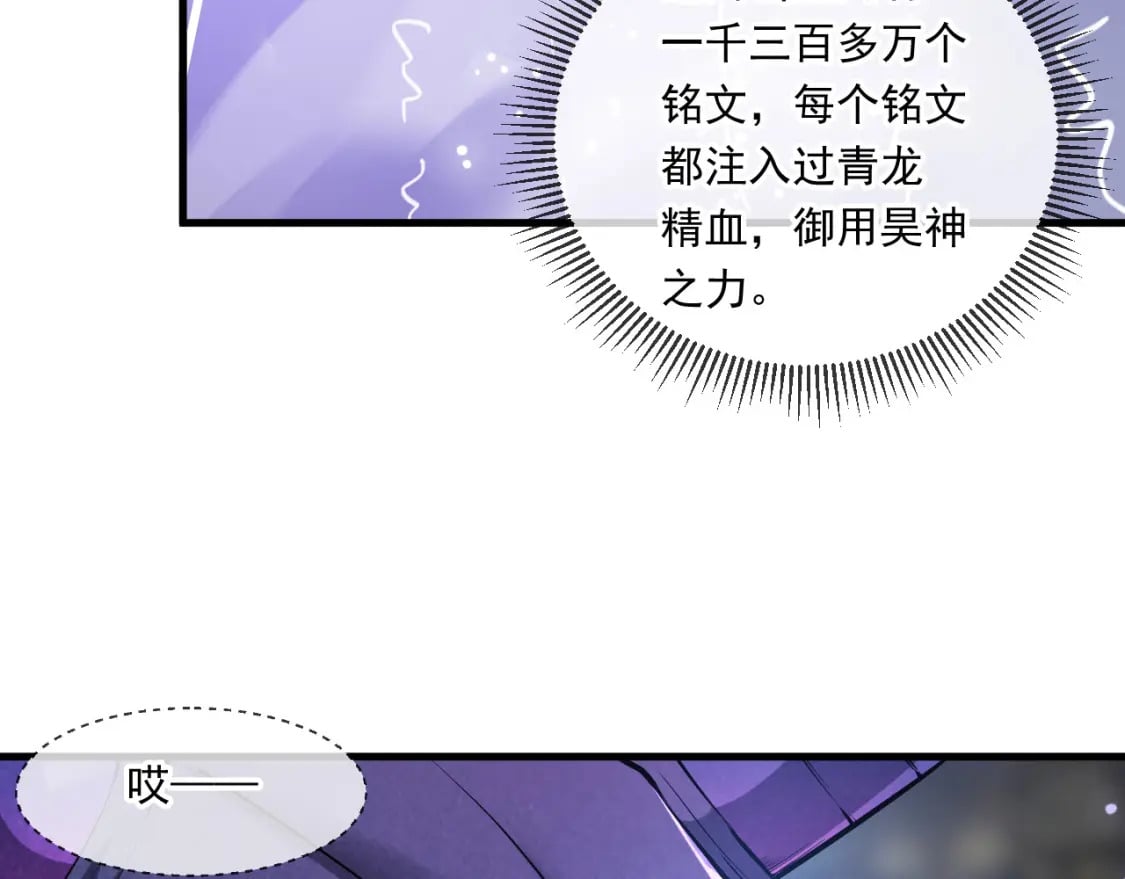 040 瑶瑶出事51
