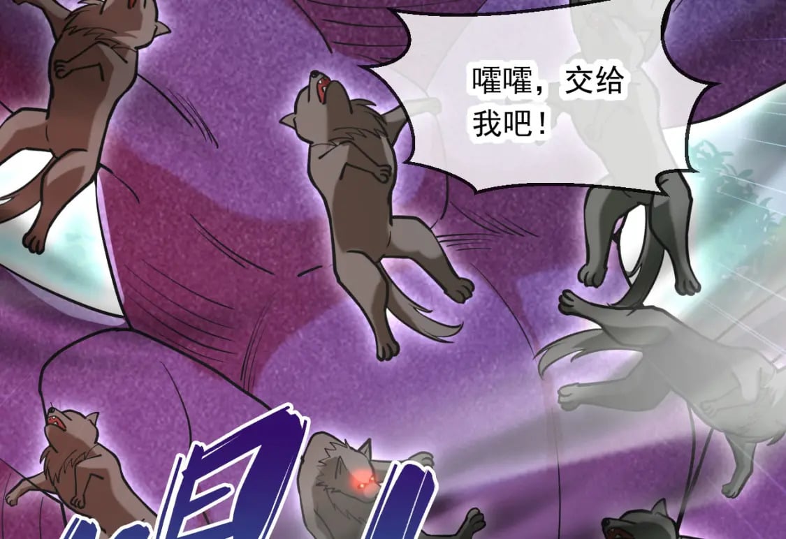 053 守株待兔的陷阱101