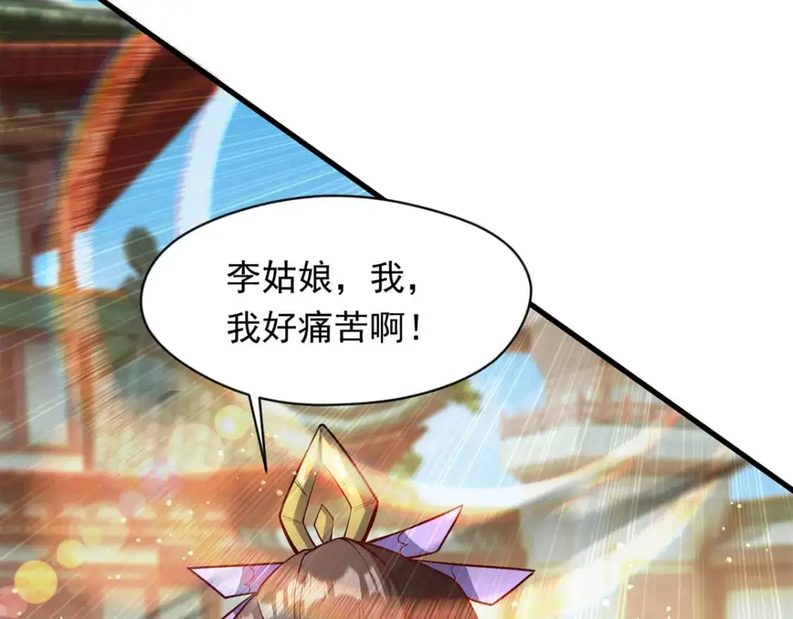 087 学院异变114