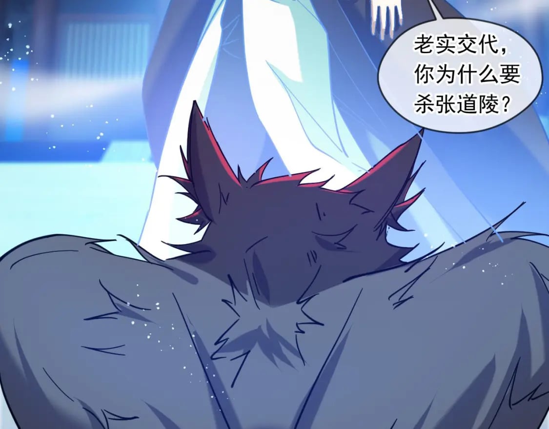038 杀人灭口82