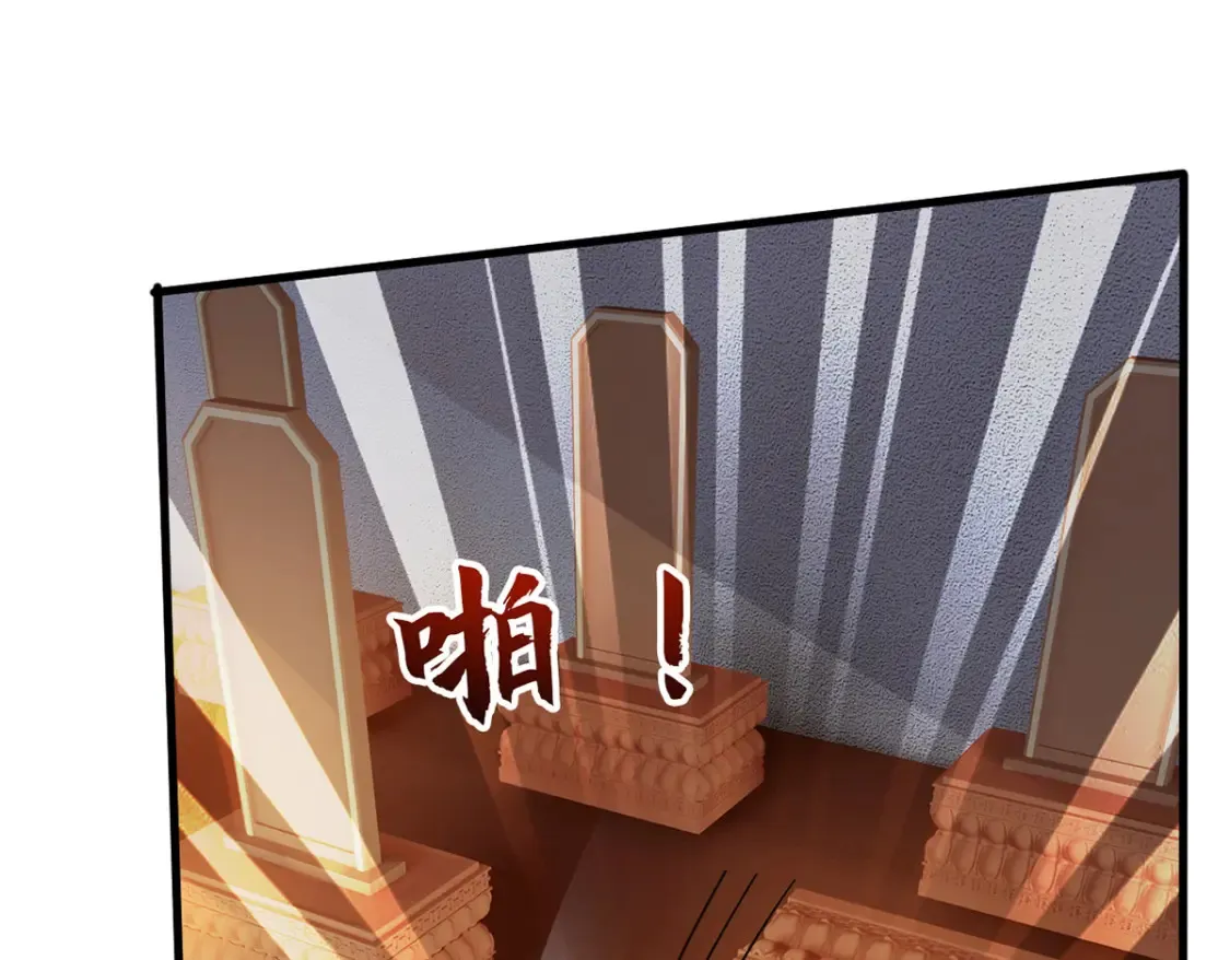 097 大阵焚群殿115