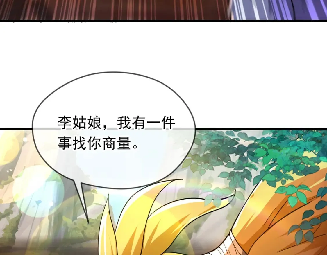 094 天神殿总部19