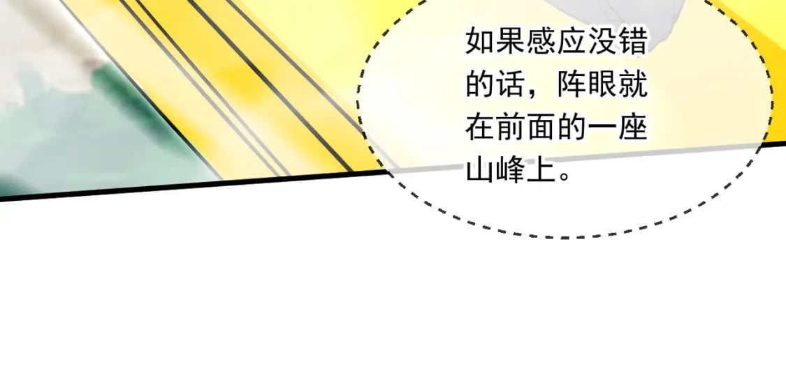 053 守株待兔的陷阱86