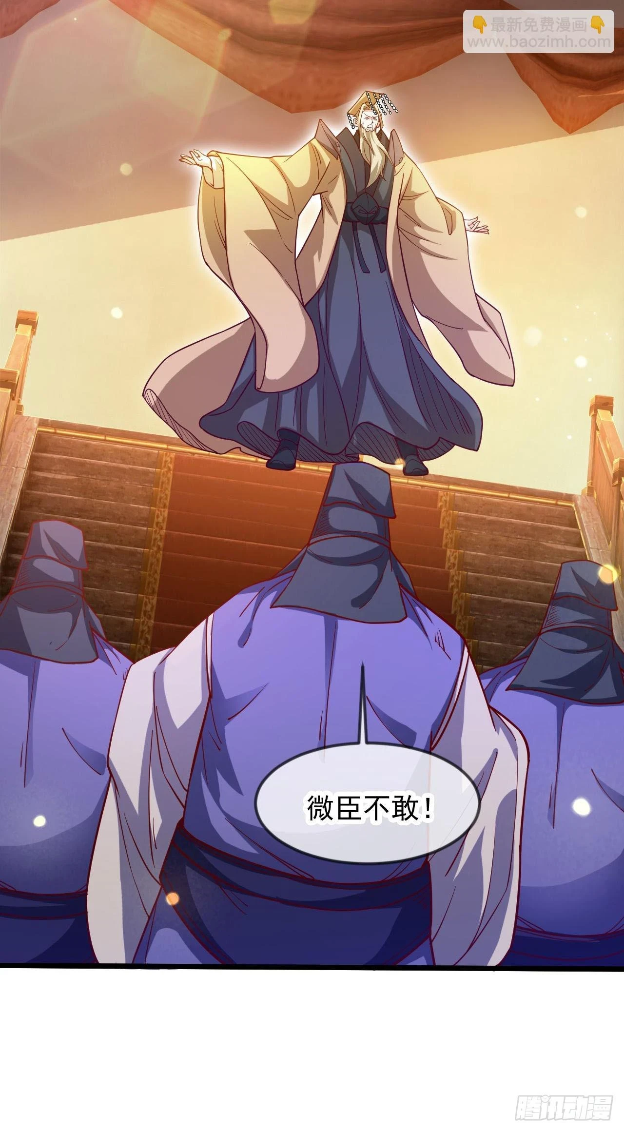 024 美女刺客4