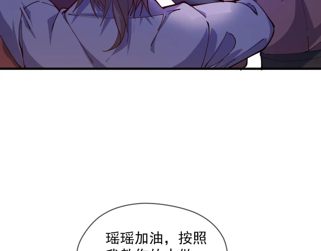 033 夺冠绝技27