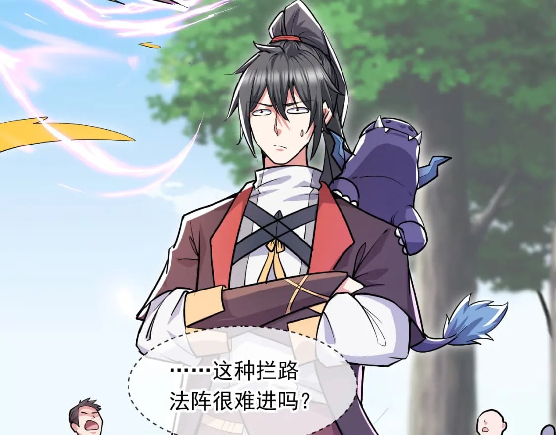 046 九曲迷魂阵92