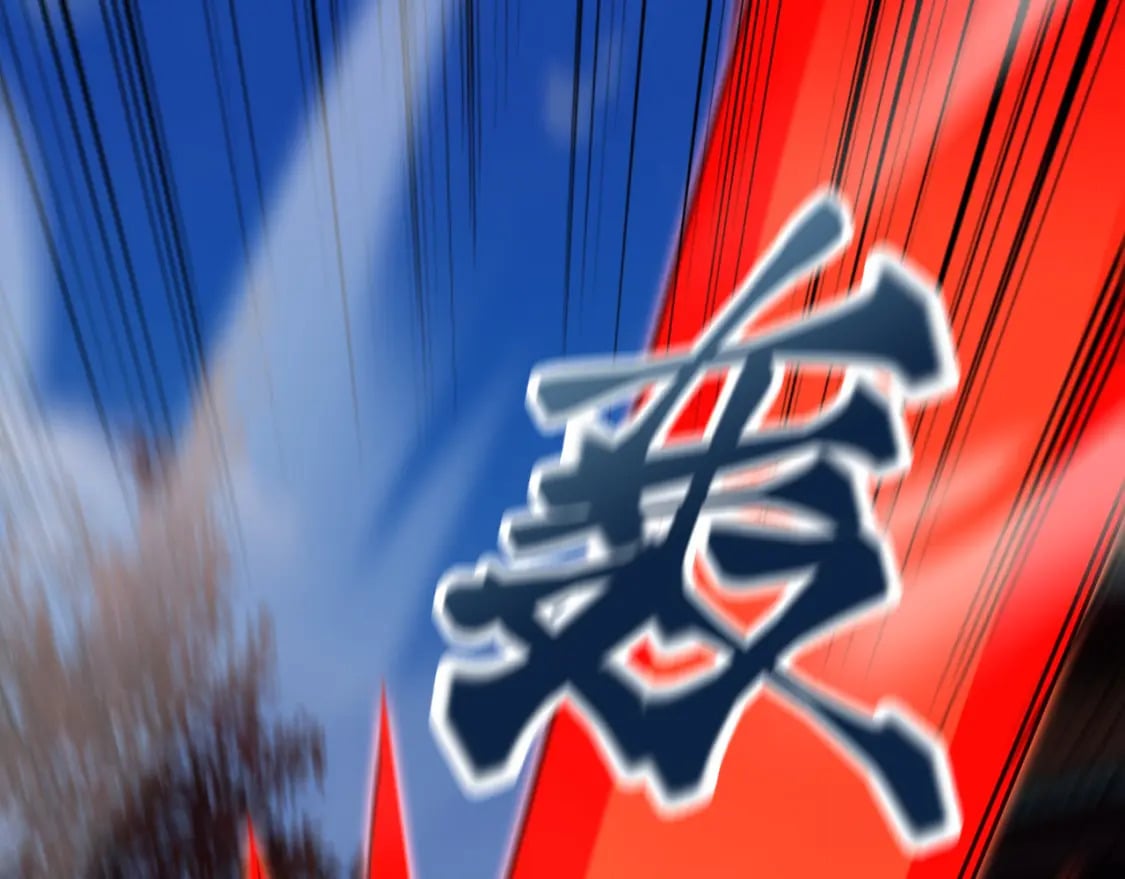 047 玩把大的80