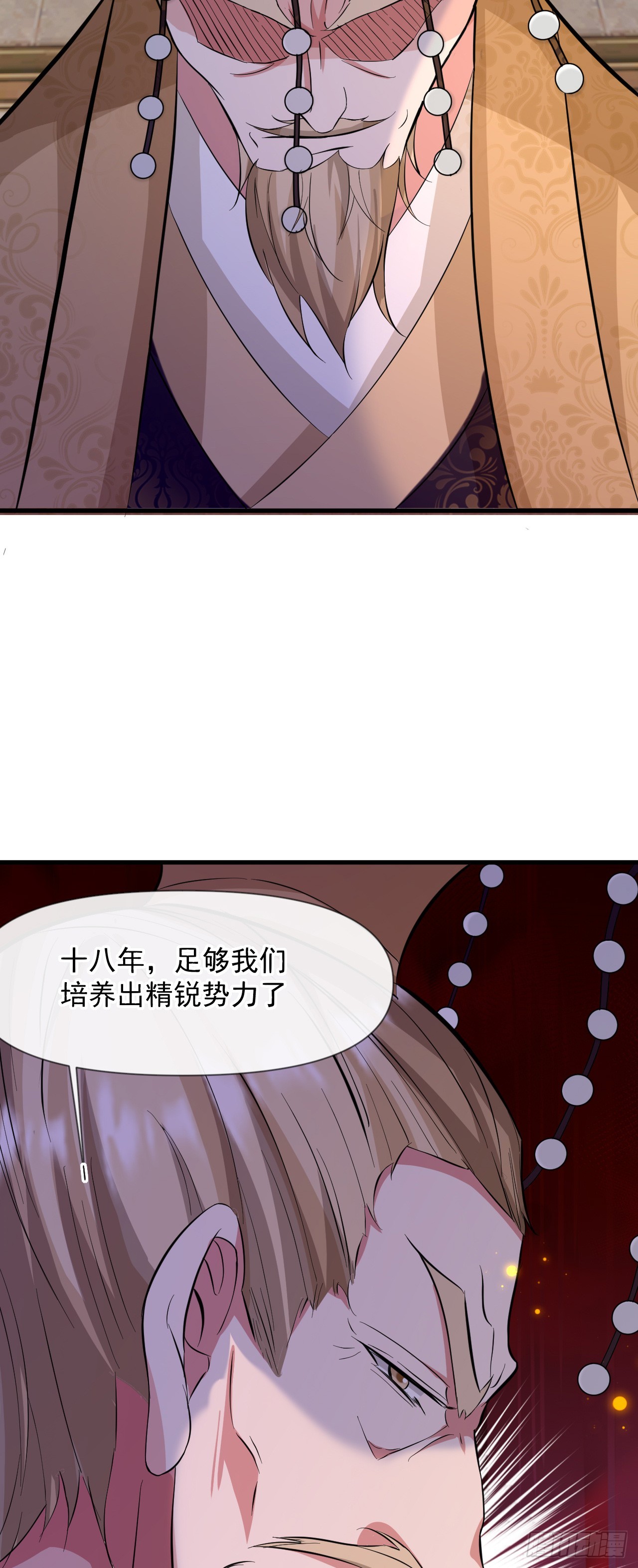 004【天生读书人】47